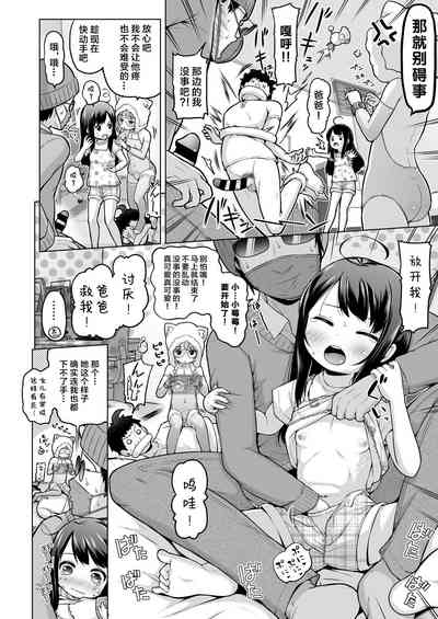 第87頁圖