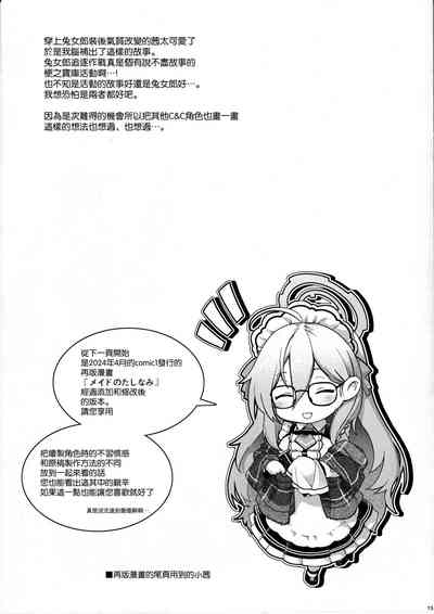 第15页图