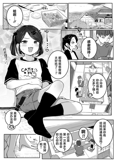 第3頁圖
