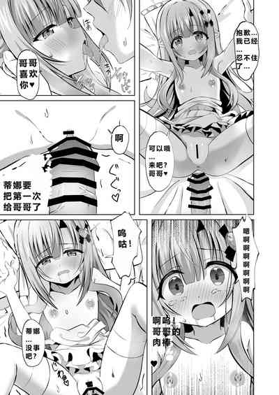 第23頁圖