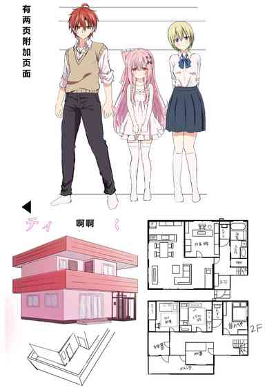 第31頁圖