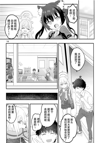第15页图