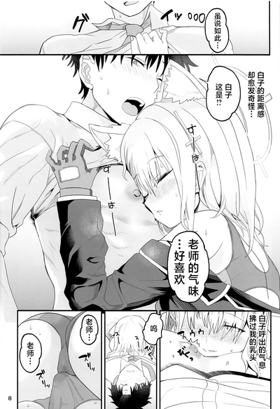 第7页图