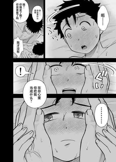 第19頁圖