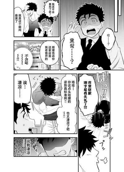 第31頁圖