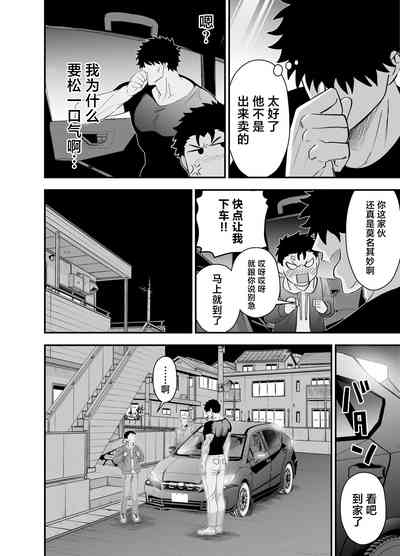 第43頁圖