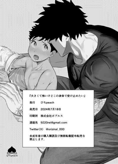 第47頁圖