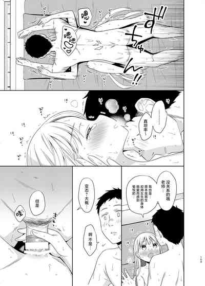 第107页图