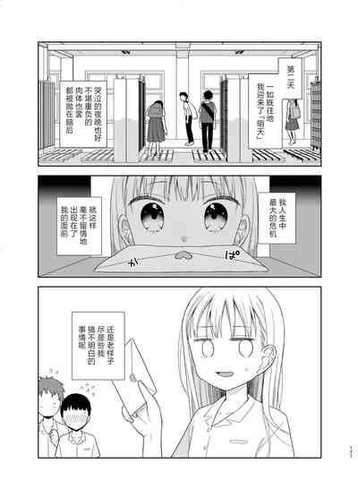 第119页图