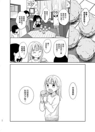 第15页图