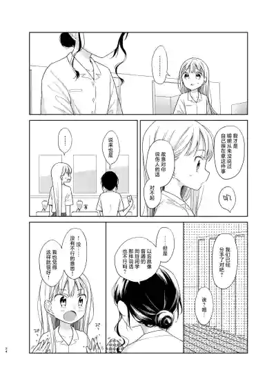 第23页图