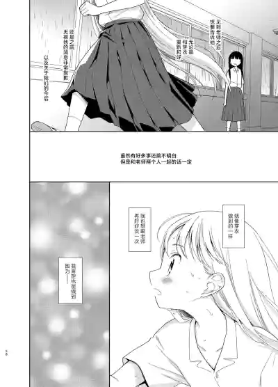 第27页图