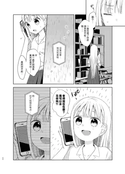 第39页图