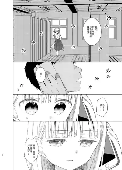 第43页图