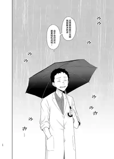 第47页图