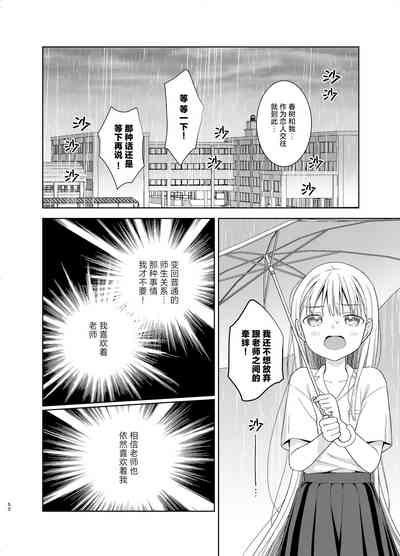 第51页图