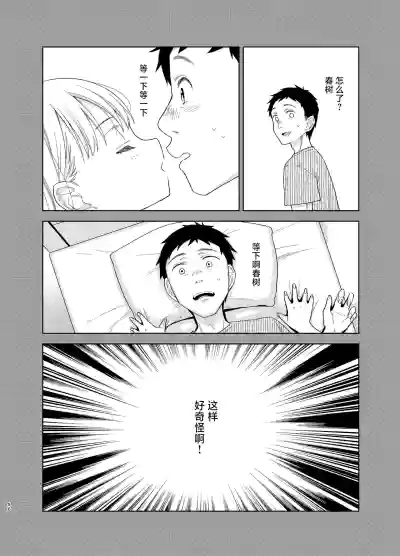 第55页图