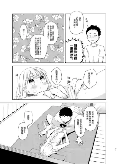 第75页图