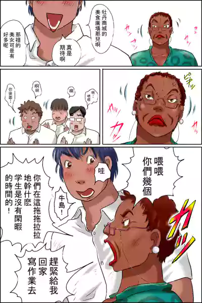 第3頁圖