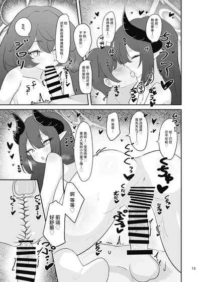 第11页图