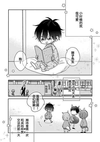 第111頁圖