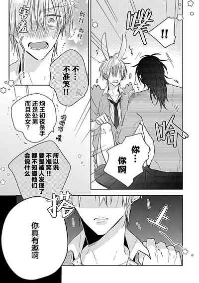 第31頁圖