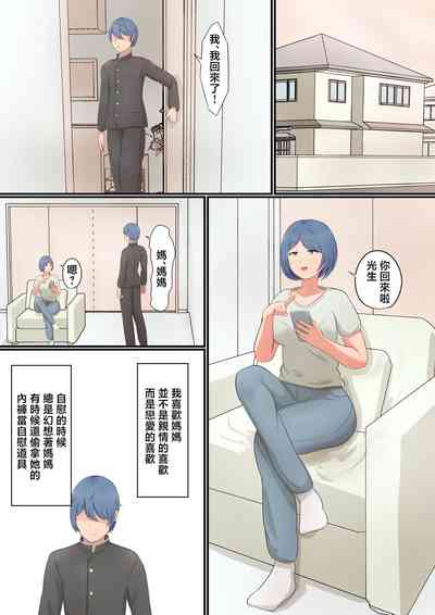 第3页图