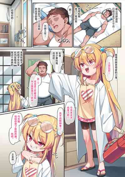 第3頁圖