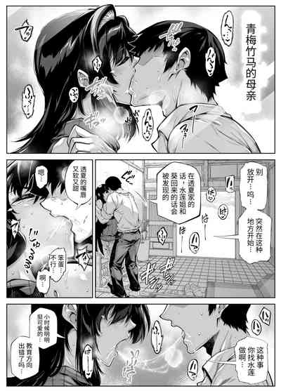 第11页图