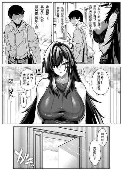 第139页图