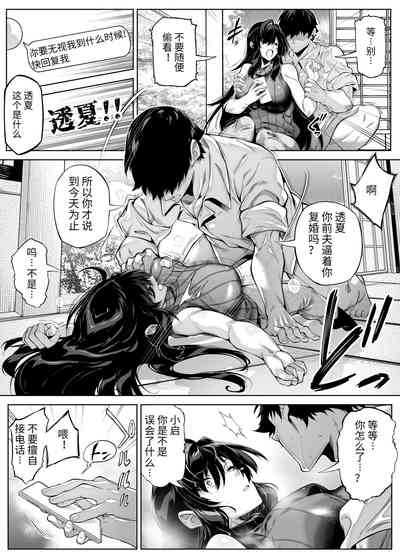 第19页图