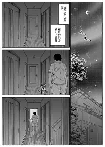 第59页图