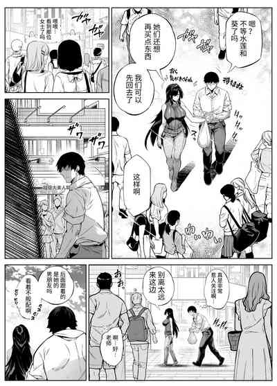 第7页图