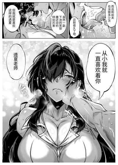 第87页图