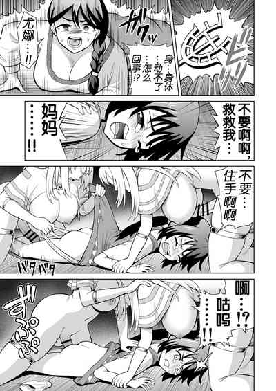 第15页图