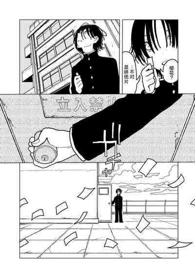 第7頁圖