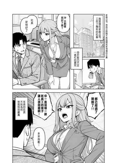 第3页图