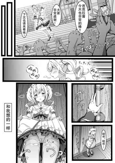 第3頁圖