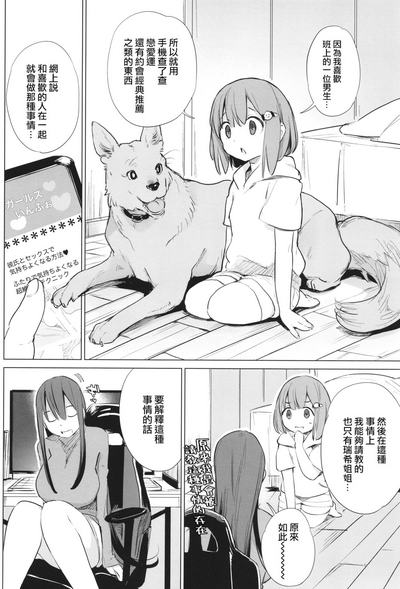 第3頁圖
