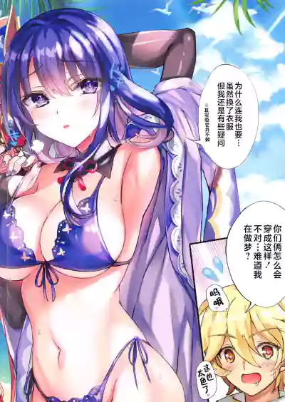 第7页图