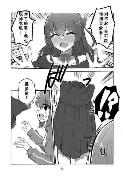 第11页图