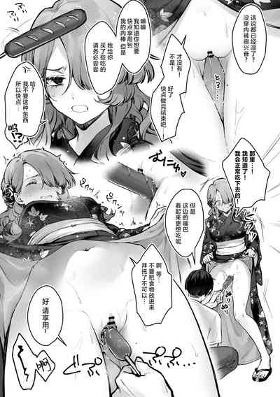 第27页图