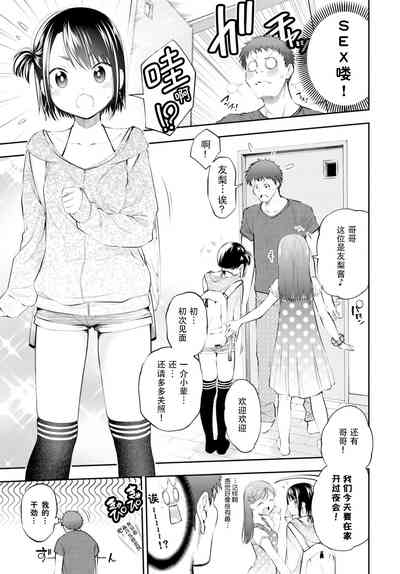 第3頁圖
