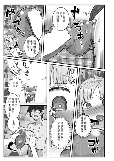 第19頁圖
