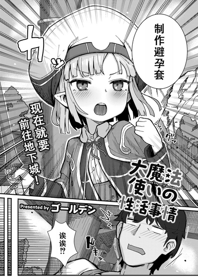 第3頁圖