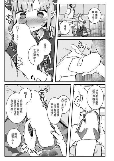 第7頁圖