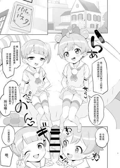 第3頁圖