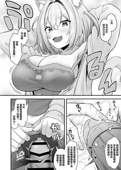 第3頁圖