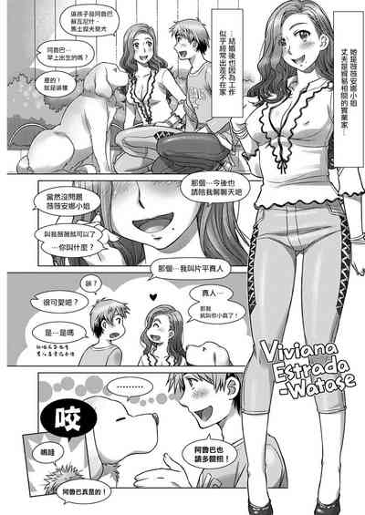 第7頁圖