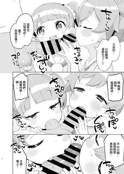 第3頁圖